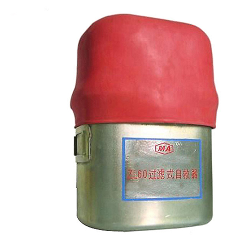ZYX Series Isolated Compressed Oxygen Self-Rescuer